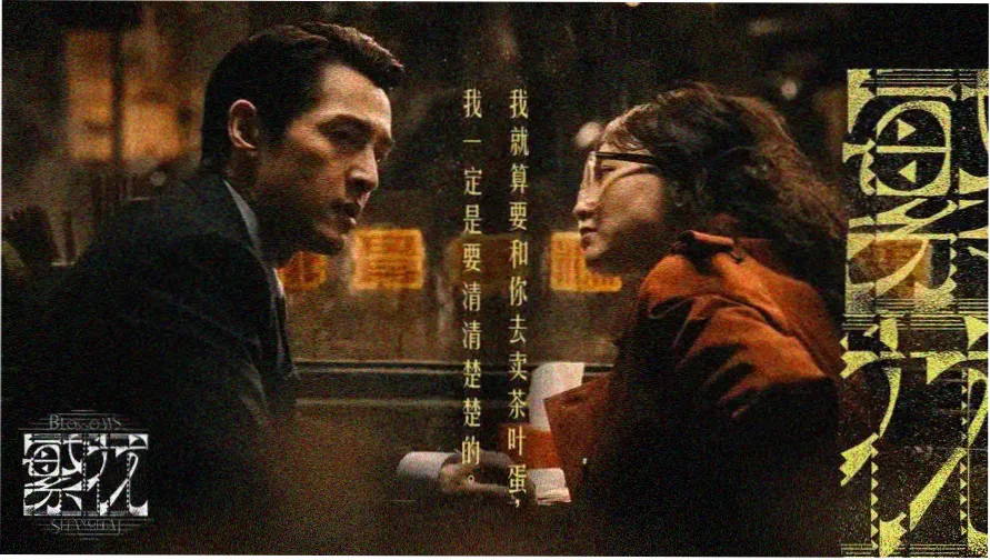 暗河传在线观看全集免费高清 主视觉海报