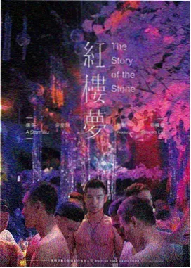 南渡纪事 在线观看高清
